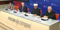 Всемирная неделя гармоничных межконфессиональных отношений отмечена пресс-конференцией в Москве