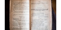 В издательстве Санкт-Петербургской духовной академии вышел в свет новый номер журнала «Христианское чтение», посвященный 200-летию издания