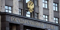 Госдума поддержала законопроект о церковном имуществе в первом чтении