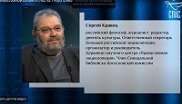 Авторская программа Владимира Легойды "Парсуна": СЕРГЕЙ КРАВЕЦ