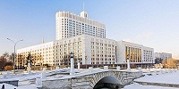 Правительство РФ утвердило новые правила государственной аккредитации образовательных учреждений