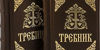 В СПбДА выпустили онлайн-курс «Чины Требника»