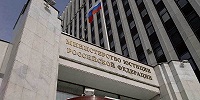 Принят закон о государственной базе данных экстремистских материалов