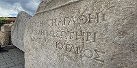 В Турции обнаружена надпись 1800-летней давности, указывающая на существование культа Асклепия