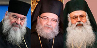 Кипр: определены три кандидата на архиепископскую кафедру
