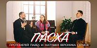 Минская духовная семинария реализует YouTube-проект «Евангелие в современном мире»