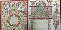 Старообрядческие рукописи из библиотеки Московской духовной академии: выложена запись Малышевских чтений