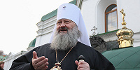 В Греции арест наместника Киево-Печерской лавры митрополита Павла назвали «пытками со стороны властей»