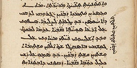 Среди восточно-христианских коллекций Музея Хилл обнаружено два новых текста Бригитты Шведской на сирийском языке