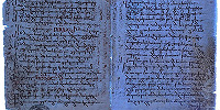 В средневековой книге найден фрагмент древне-сирийского перевода Евангелия от Матфея
