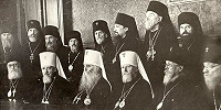 В Москве пройдет Международная конференция к 80-летию избрания Патриарха Сергия