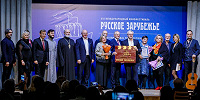 В Москве открылся XVІI Международный кинофестиваль «Русское зарубежье»
