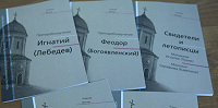 Изданы первые брошюры серии «Новомученики и исповедники Высоко-Петровского монастыря»
