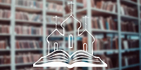 Опубликован рейтинг высших духовных учебных заведений Русской Православной Церкви за 2023 год