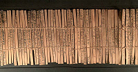 Китайские ученые расшифровали загадочные тексты на бамбуковых пластинах возрастом 2200-2500 лет