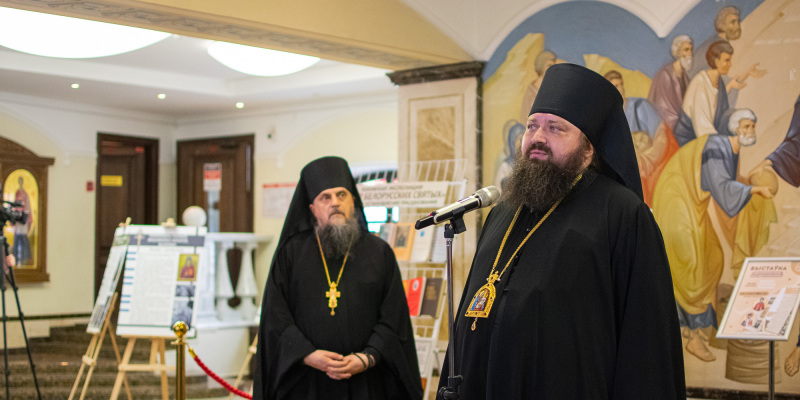 В Минске открылась выставка, приуроченная к 40-летию установления Cобора Белорусских святых