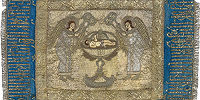 Выставка церковного шитья XV–XX веков открылась в Москве
