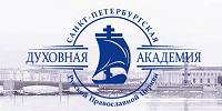Вышел первый номер нового научного журнала «Theologia Christiana Academica»