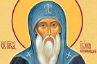 19 июня (6 июня) 19 июня (6 июня)