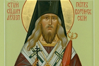 17 июня (4 июня) 17 июня (4 июня)