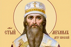28 июня (15 июня)