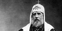 В подмосковной Коломне прошла конференция, посвященная памяти святителя Тихона, Патриарха Московского