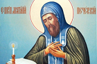 16 июля (3 июля)