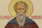 19 июля (6 июля)