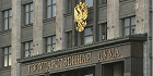 Комитет Госдумы одобрил ко II чтению законопроект о защите религиозных символов