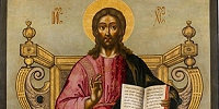 Выставка "Образы Христа: Произведения художественных мастерских Московского Кремля конца XVII – начала XVIII века" открывается в музее имени Андрея Рублева