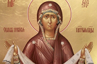 14 октября (1 октября)