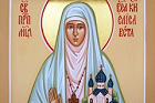 11 октября (28 сентября) 11 октября (28 сентября)