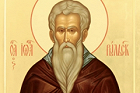 1 ноября (19 октября) 1 ноября (19 октября)