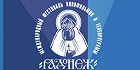 Фильмы фестиваля «Радонеж» будут показаны в семи кинотеатрах Москвы Фильмы фестиваля «Радонеж» будут показаны в семи кинотеатрах Москвы