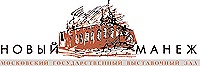 В &laquo;Новом манеже&raquo; проходит выставка "Образы Родины в произведениях российских художников второй половины XX - начала XXI века".