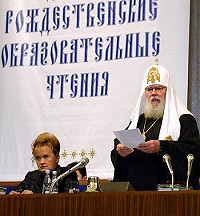 Слово Святейшего Патриарха Алексия на открытии XIV Рождественских образовательных чтений