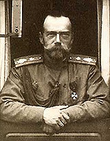 Император Николай II возвращается в Могилев