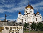 Священный Синод утвердил &laquo;Положение о составе Поместного Собора Русской Православной Церкви&raquo;