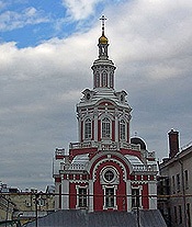 Все сторонние пользователи, занимающие помещения Заиконоспасского монастыря в центре Москвы, будут выведены с этой территории
