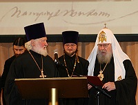Предстоятель возглавил торжественный акт, посвященный 15-летию Православного Свято-Тихоновского гуманитарного университета