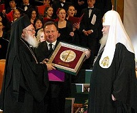 Святейший Патриарх Алексий возглавил церемонию вручения премий «За выдающуюся деятельность по укреплению единства православных народов» за 2005 год