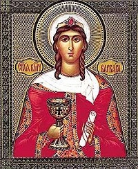 1700 лет со дня кончины великомученицы Варвары (комментарий в цифрах и фактах)