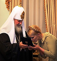 Послание Святейшего Патриарха Московского и всея Руси Кирилла премьер-министру Украины Ю.В. Тимошенко
