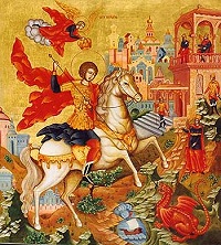 Патриаршее богослужение в день памяти великомученика Георгия Победоносца (комментарий в аспекте культуры)