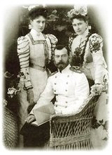 Вышла в свет книга &laquo;Великая княгиня Елисавета Феодоровна и император Николай II. Документы и материалы (1884-1909)&raquo;
