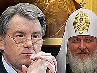 Состоялась встреча Святейшего Патриарха Московского и всея Руси Кирилла с Президентом Украины В.А. Ющенко