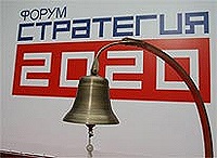 Русская Православная Церковь подготовила предложения к Стратегии-2020 и намерена обсудить их с ведущими партиями страны Русская Православная Церковь подготовила предложения к Стратегии-2020 и намерена обсудить их с ведущими партиями страны