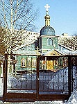 По факту взрыва в храме св. Николая в Бирюлево возбуждено уголовное дело: следствие не исключает причастность сатанистов