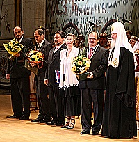 Предстоятель Русской Церкви возглавил церемонию награждения лауреатов Международной премии святых равноапостольных Кирилла и Мефодия