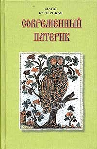Юмор в церковной жизни (Телепрограмма, 17.06.06) (комментарий в аспекте культуры)